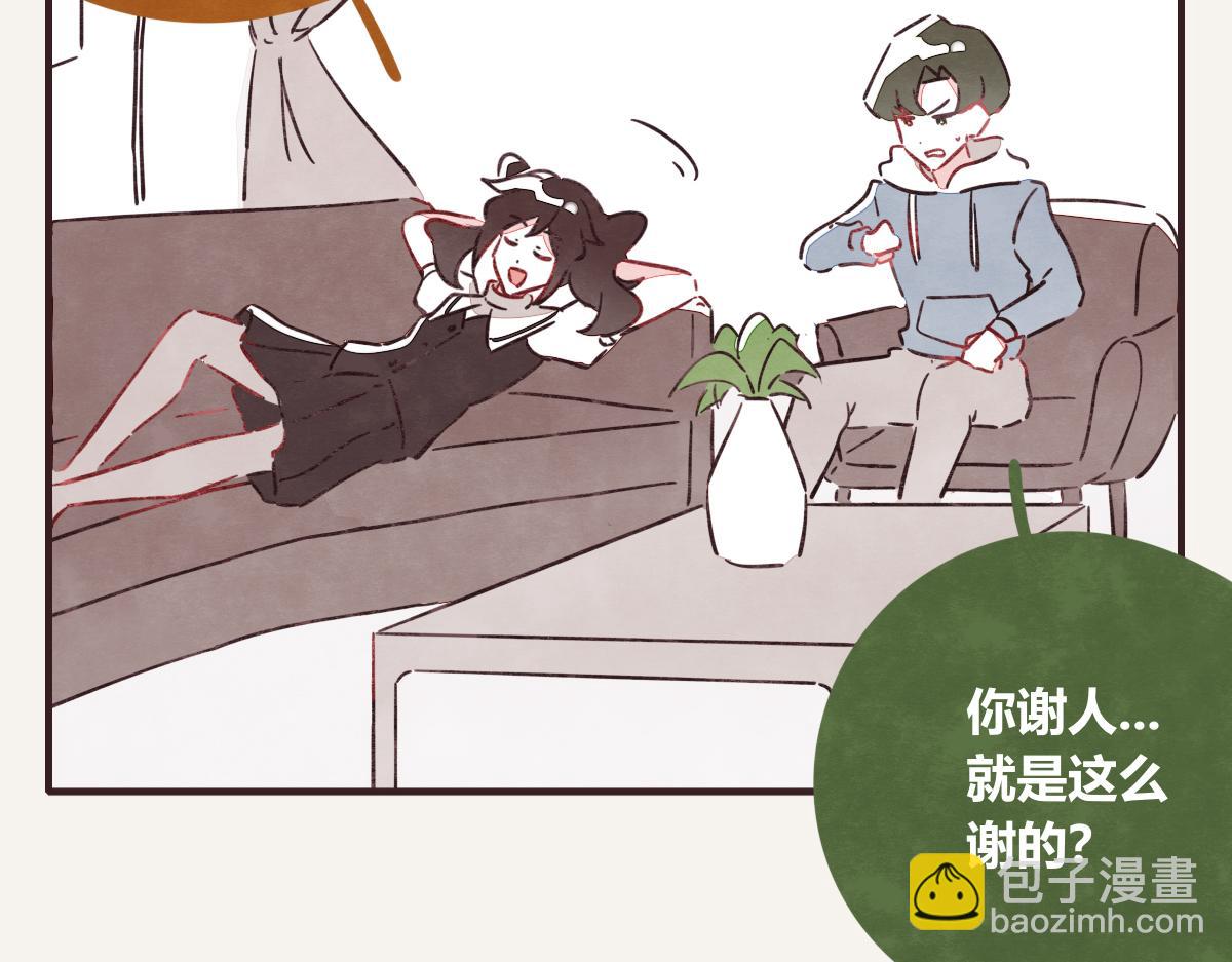 第0396话 还好有你们（2）40