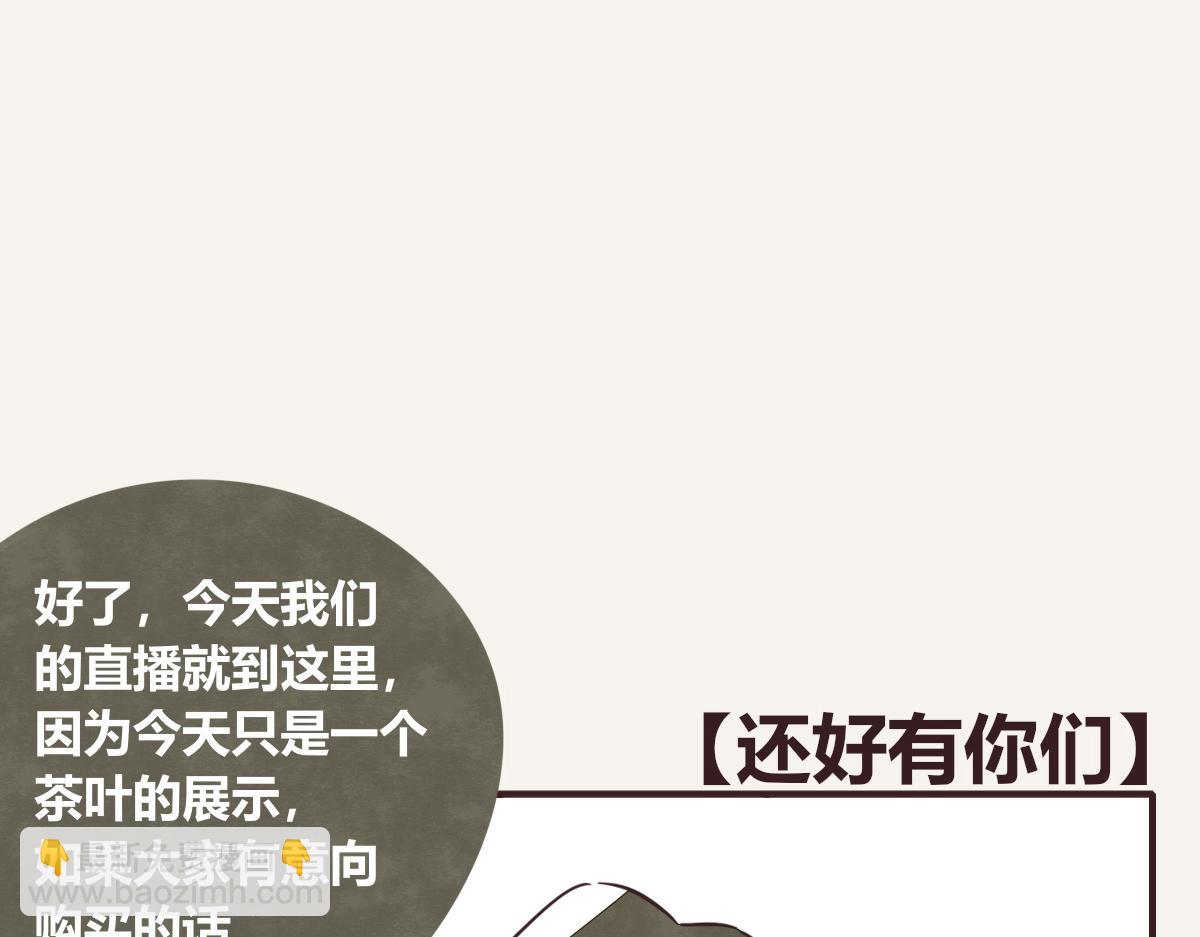 第0396话 还好有你们（2）42