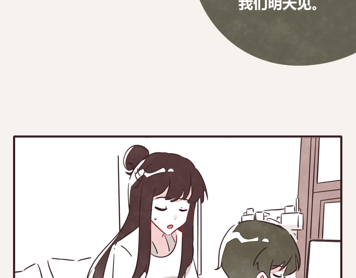 第0396话 还好有你们（2）45