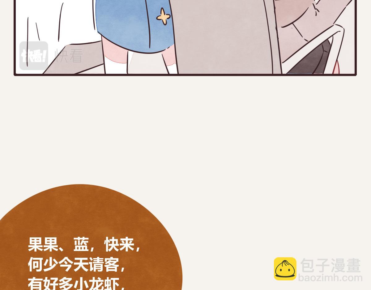 第0396话 还好有你们（2）53