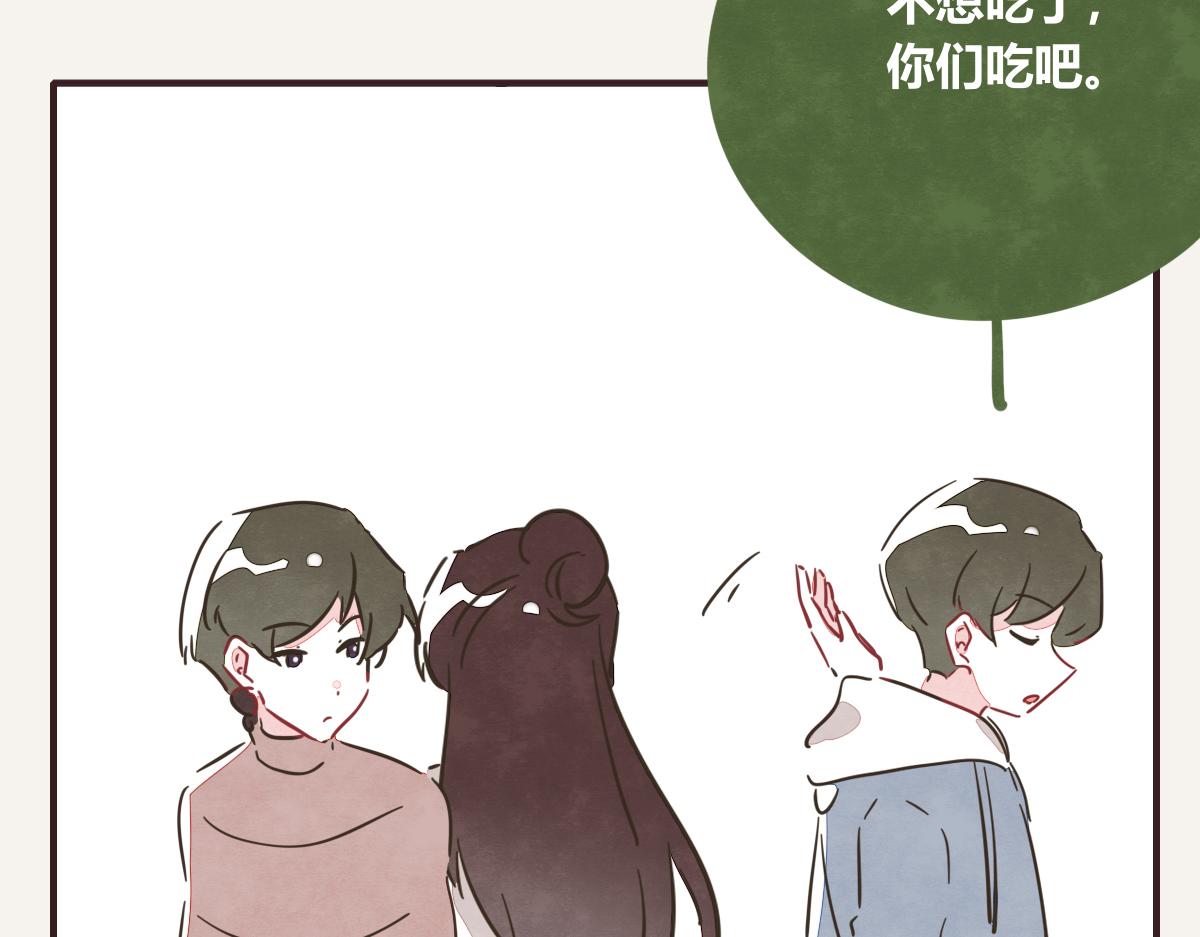 第0396话 还好有你们（2）62