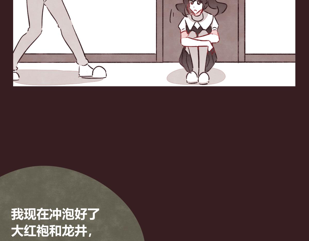 第0396话 还好有你们（2）7