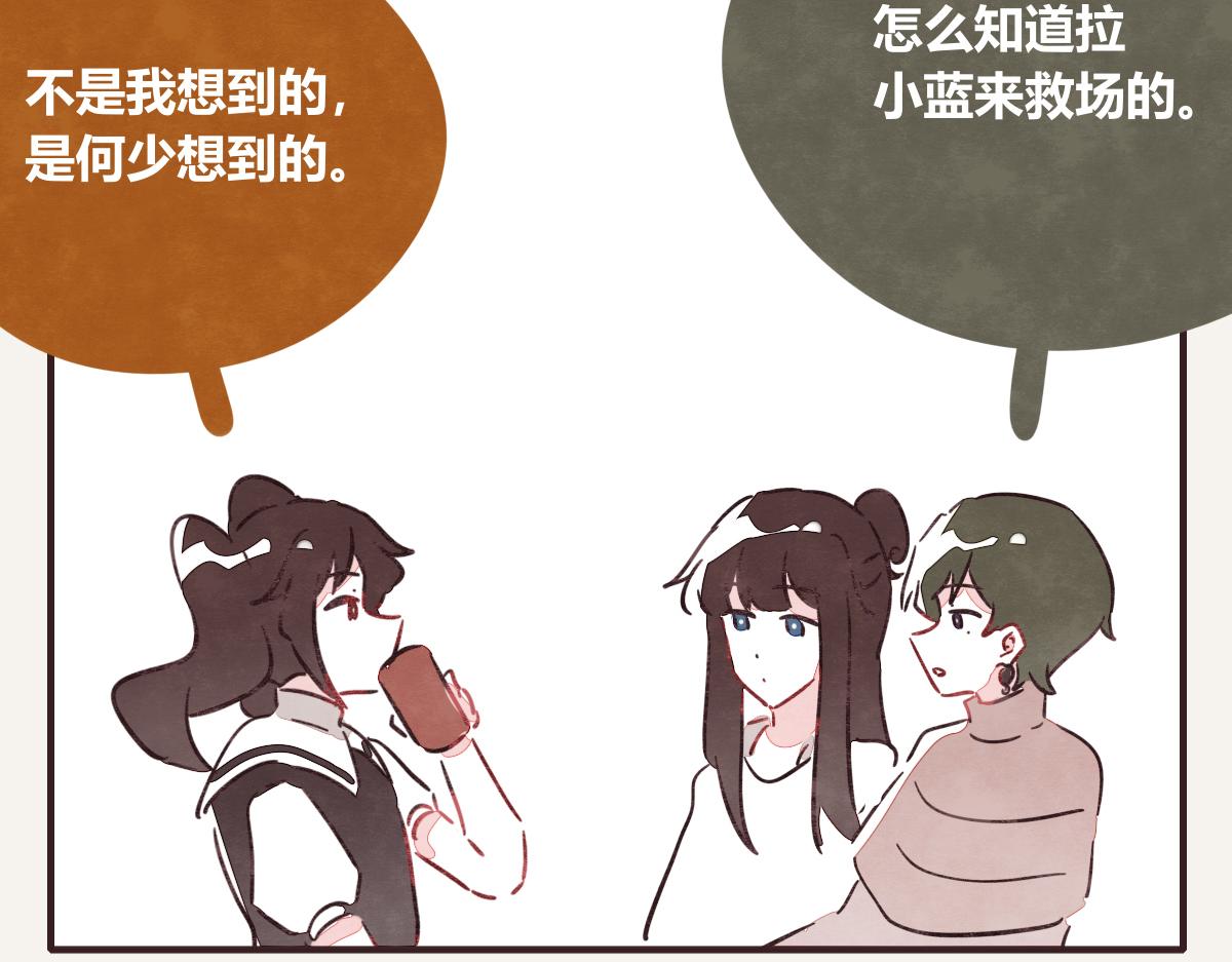 第0396话 还好有你们（2）77