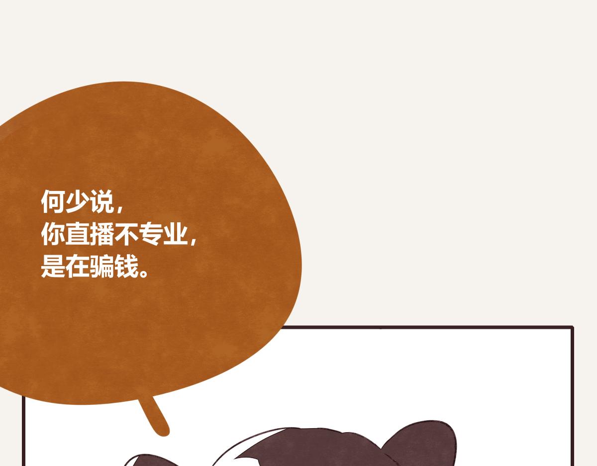 第0396话 还好有你们（2）79