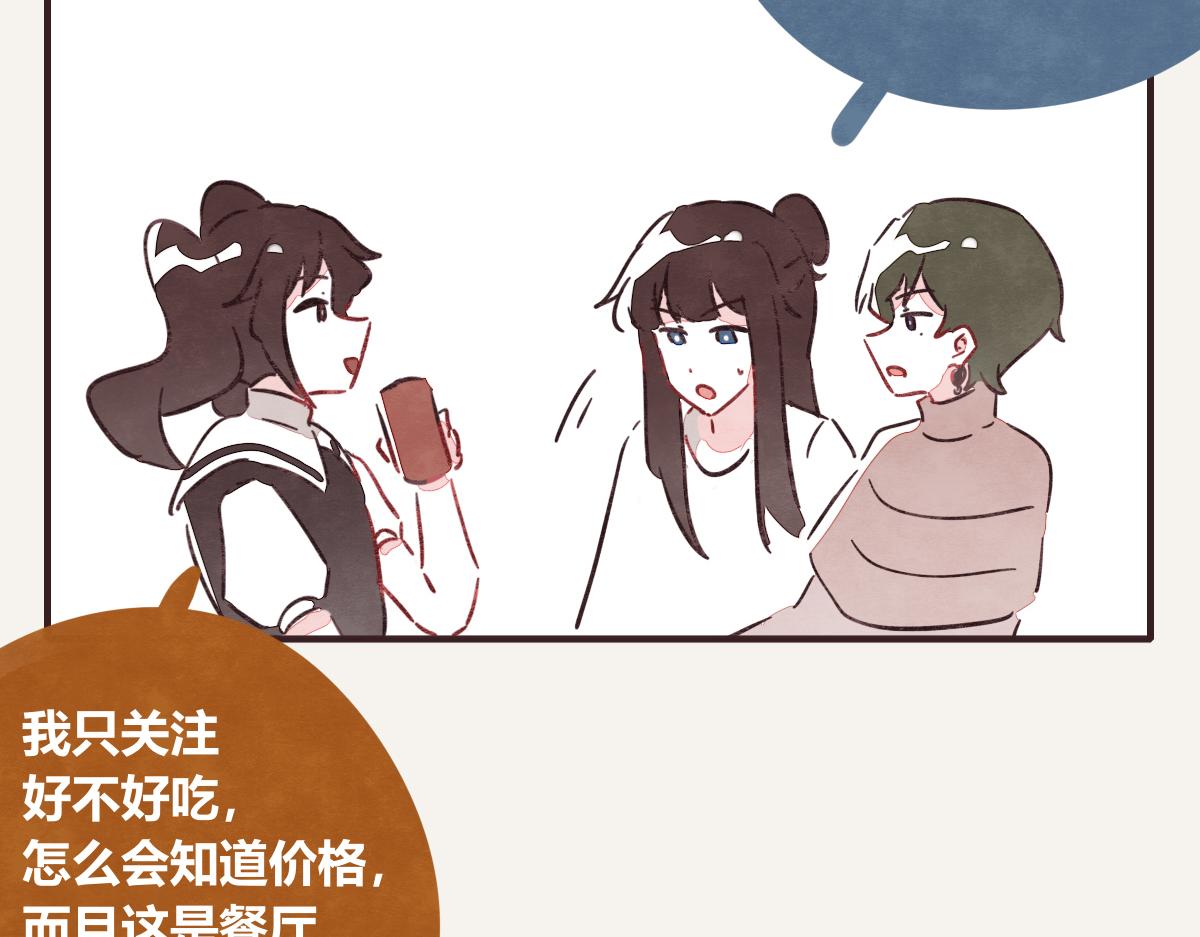 第0396话 还好有你们（2）83