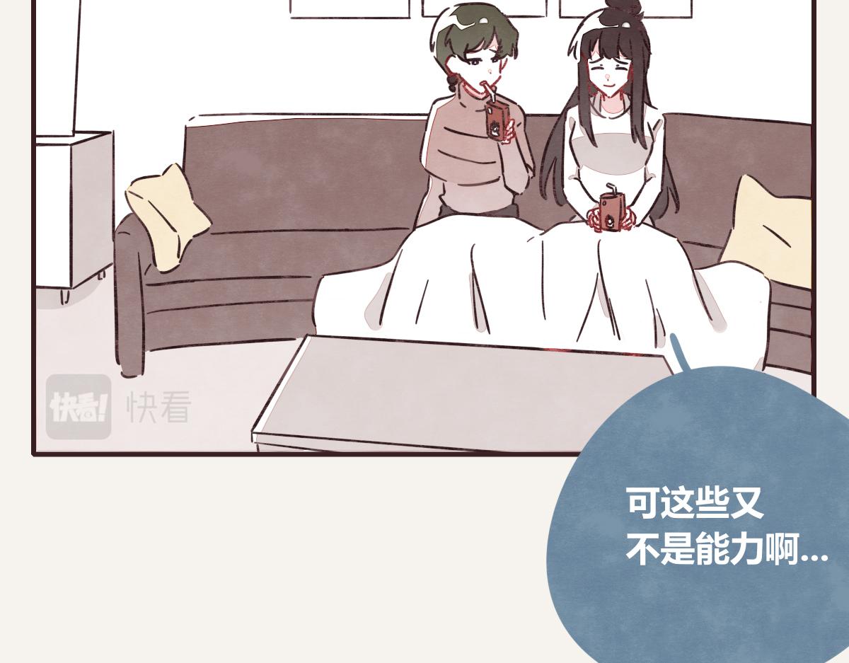第0397话 临危受命15