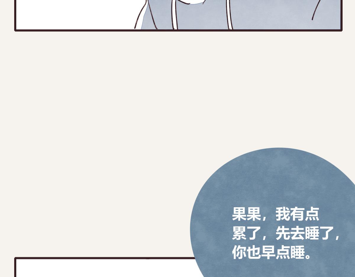 第0397话 临危受命21