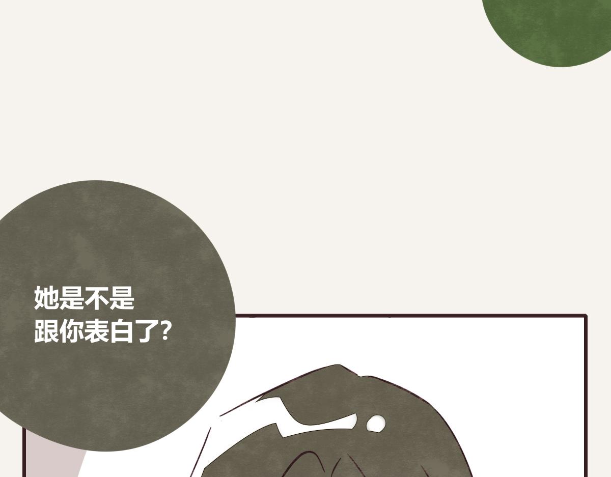 第0397话 临危受命33