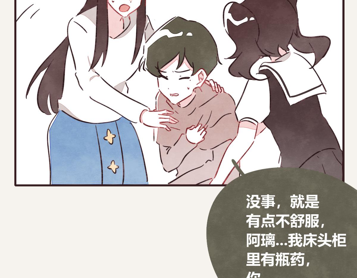第0397话 临危受命53