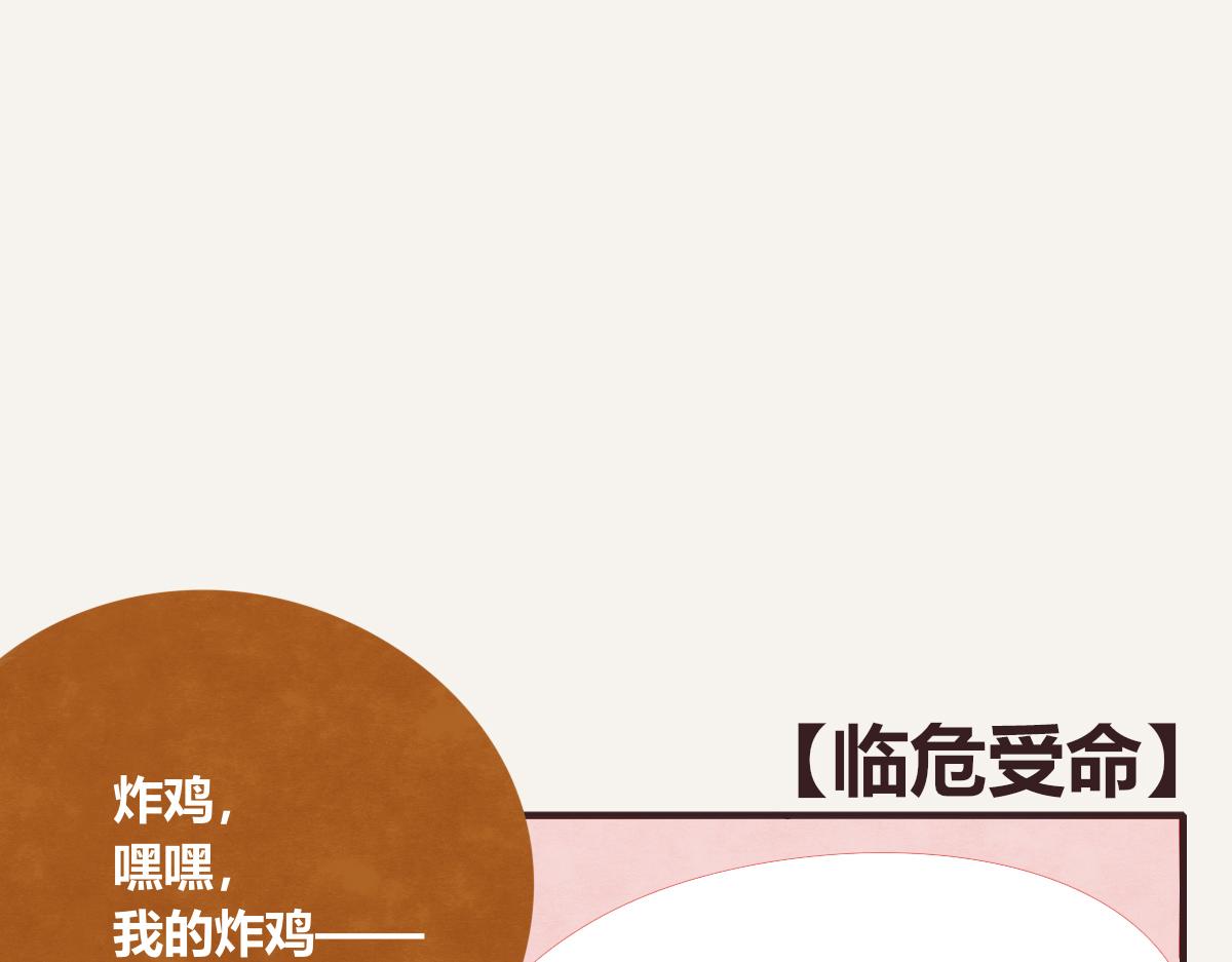 第0397话 临危受命58