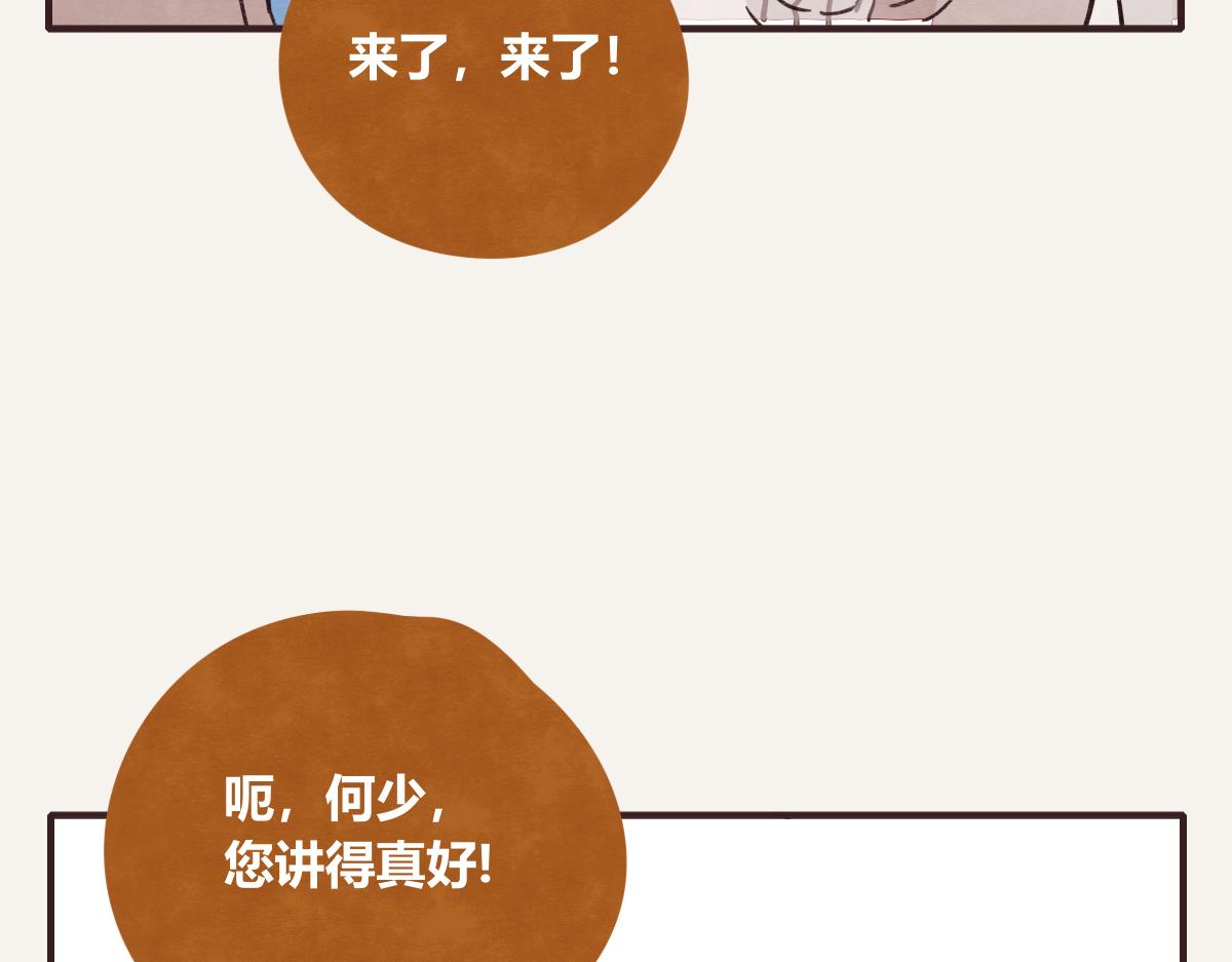 第0397话 临危受命65