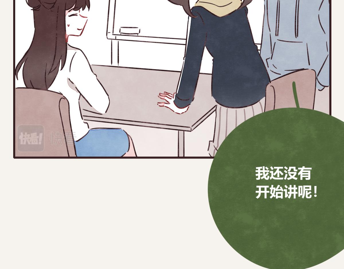 第0397话 临危受命67