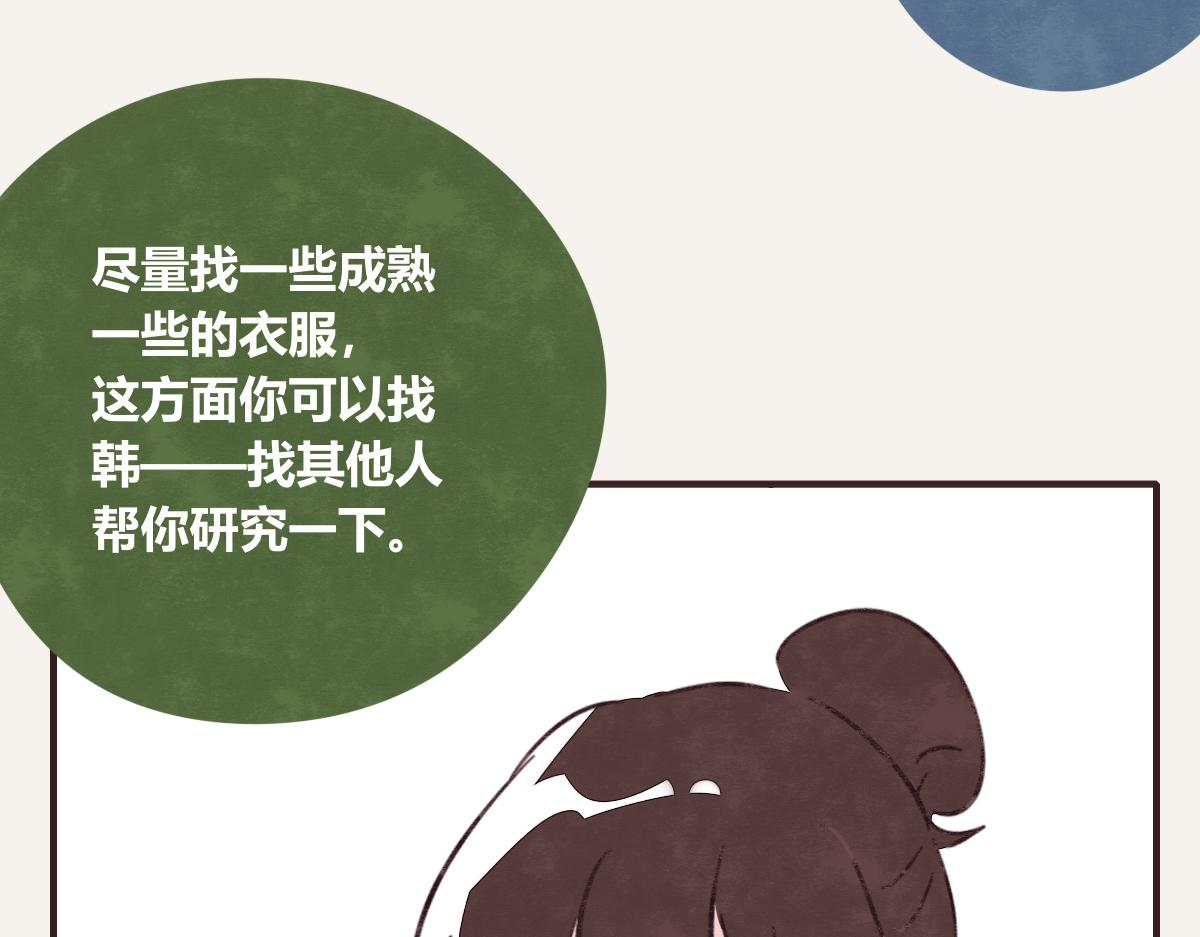 第0397话 临危受命73