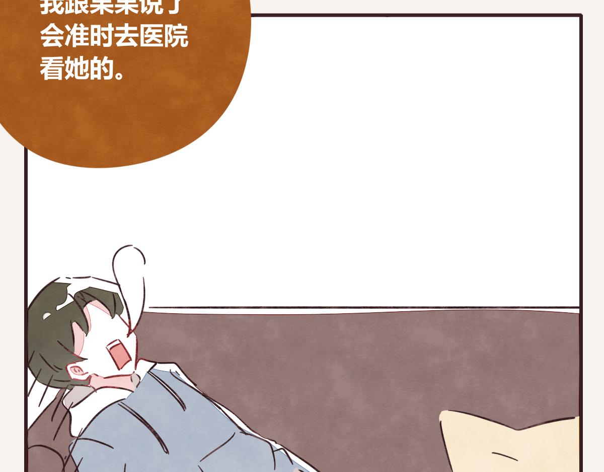 第0397话 临危受命76
