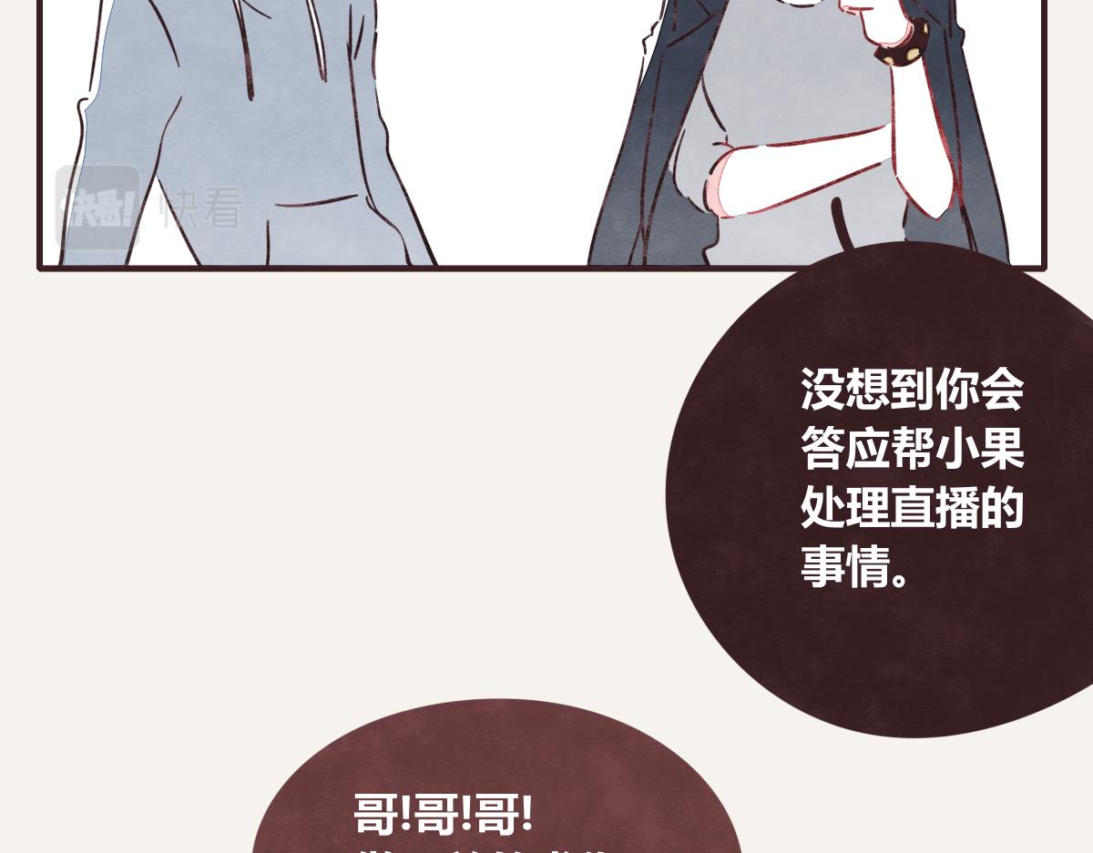 第0397话 临危受命82