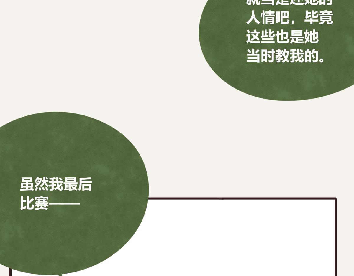 第0397话 临危受命85