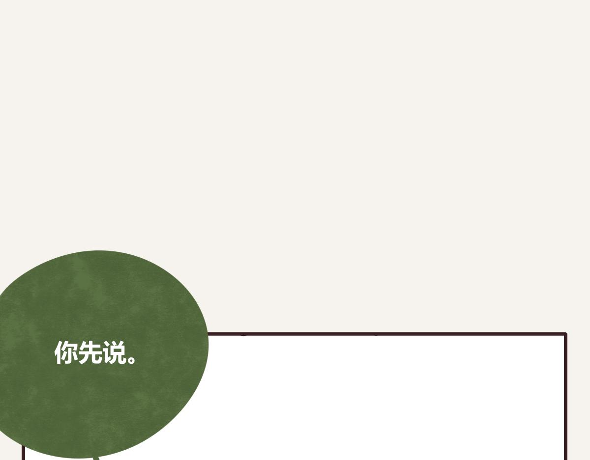 第0397话 临危受命91