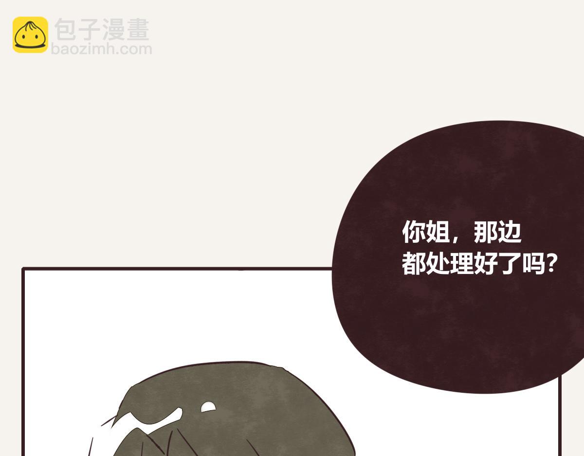 第0397话 临危受命94