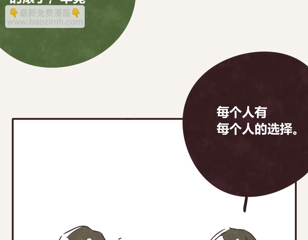 第0397话 临危受命97