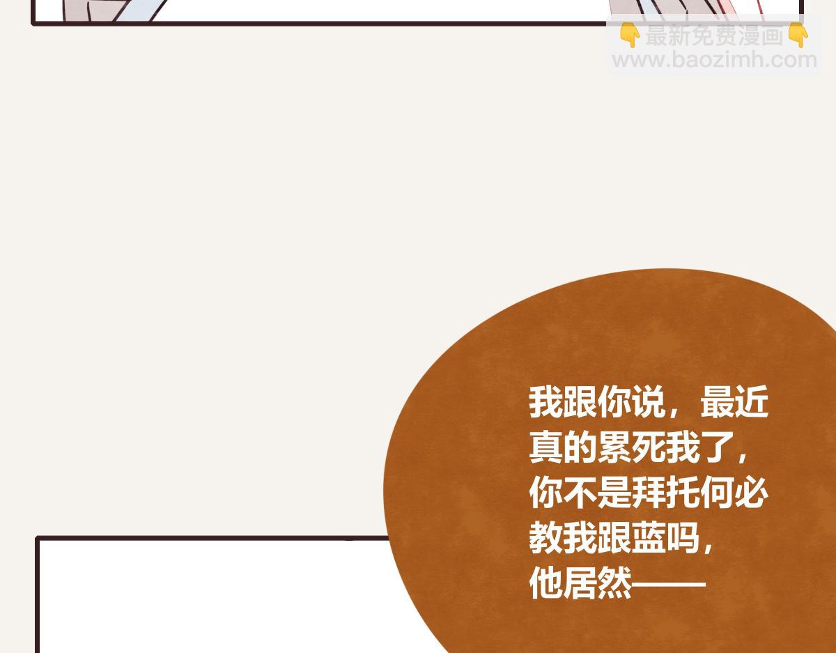 第0398话 张果离开15