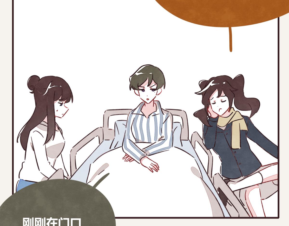 第0398话 张果离开16