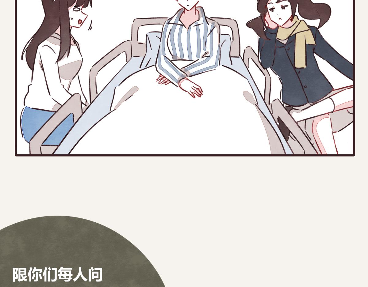 第0398话 张果离开19