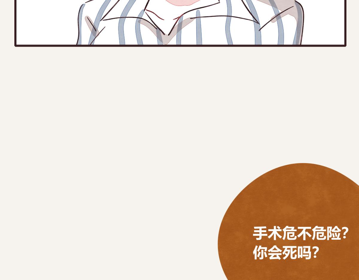 第0398话 张果离开22