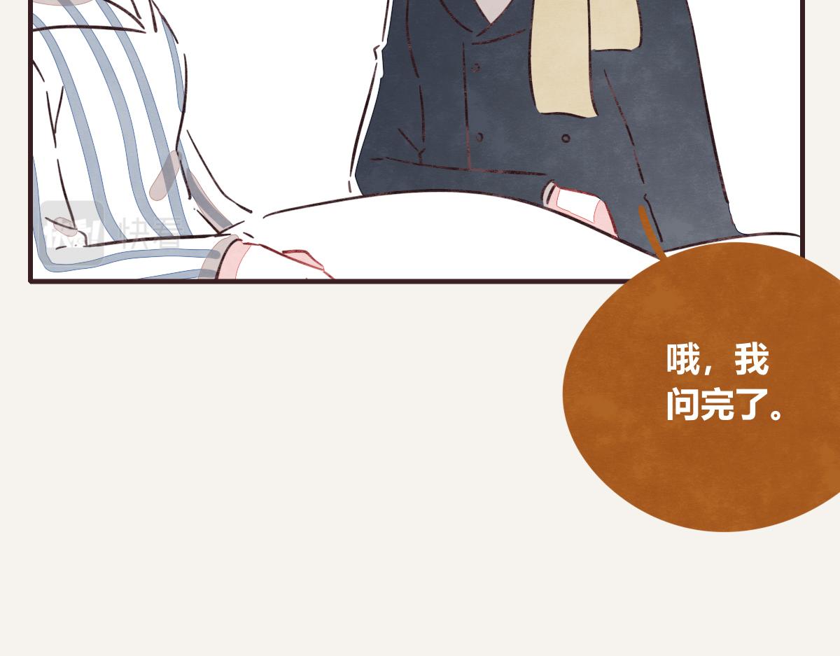 第0398话 张果离开27