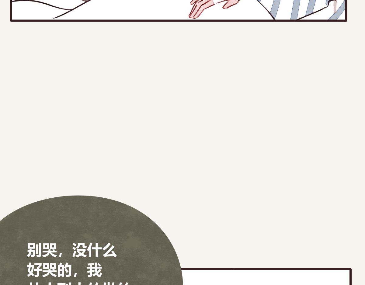 第0398话 张果离开30