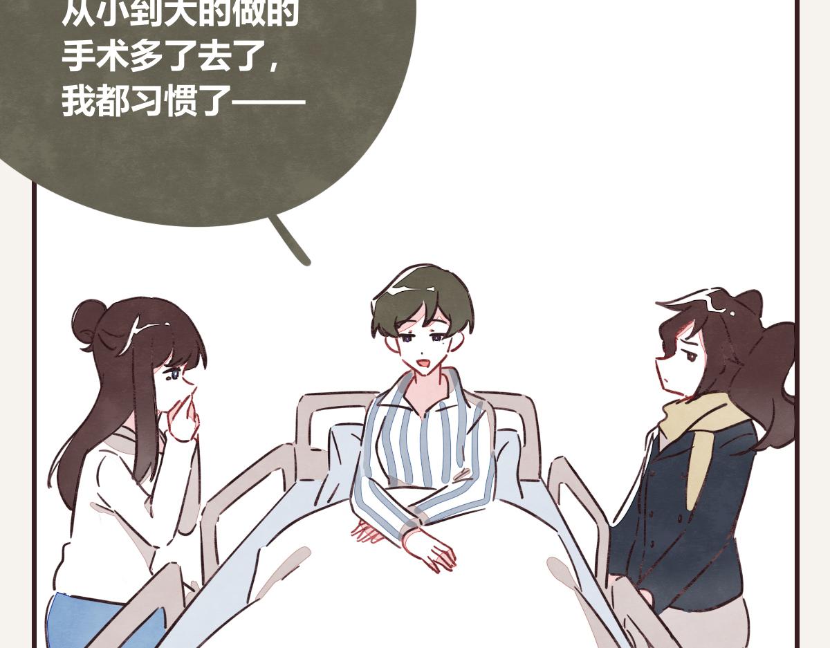 第0398话 张果离开31