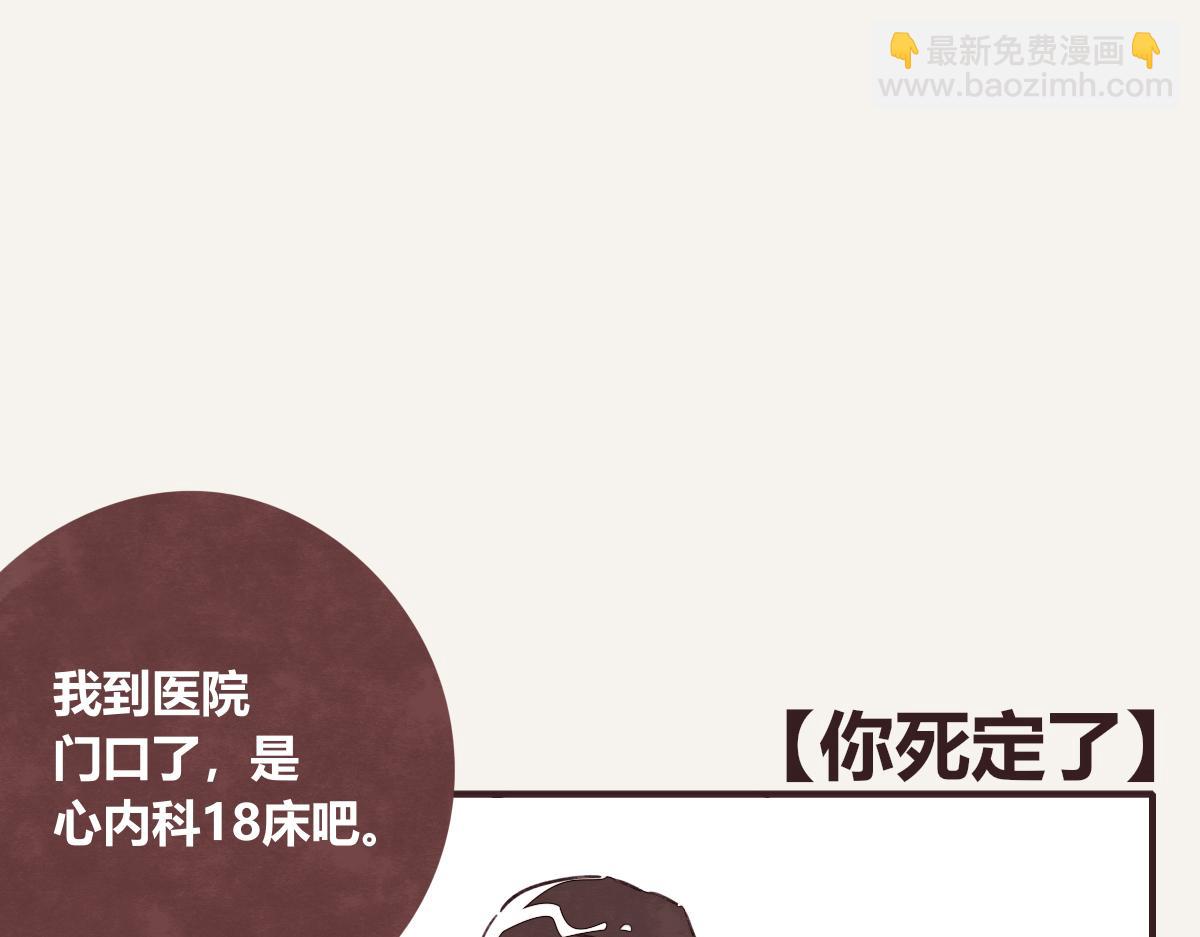 第0398话 张果离开36