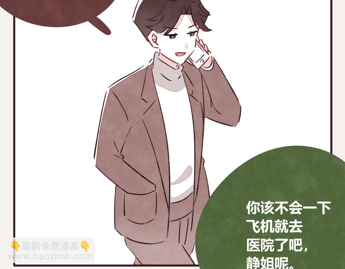 第0398话 张果离开37
