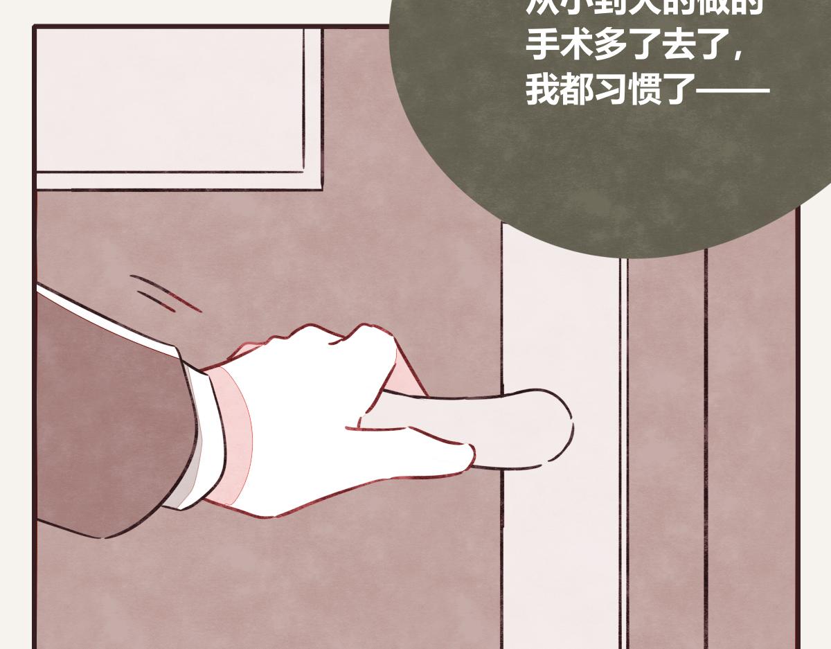 第0398话 张果离开45