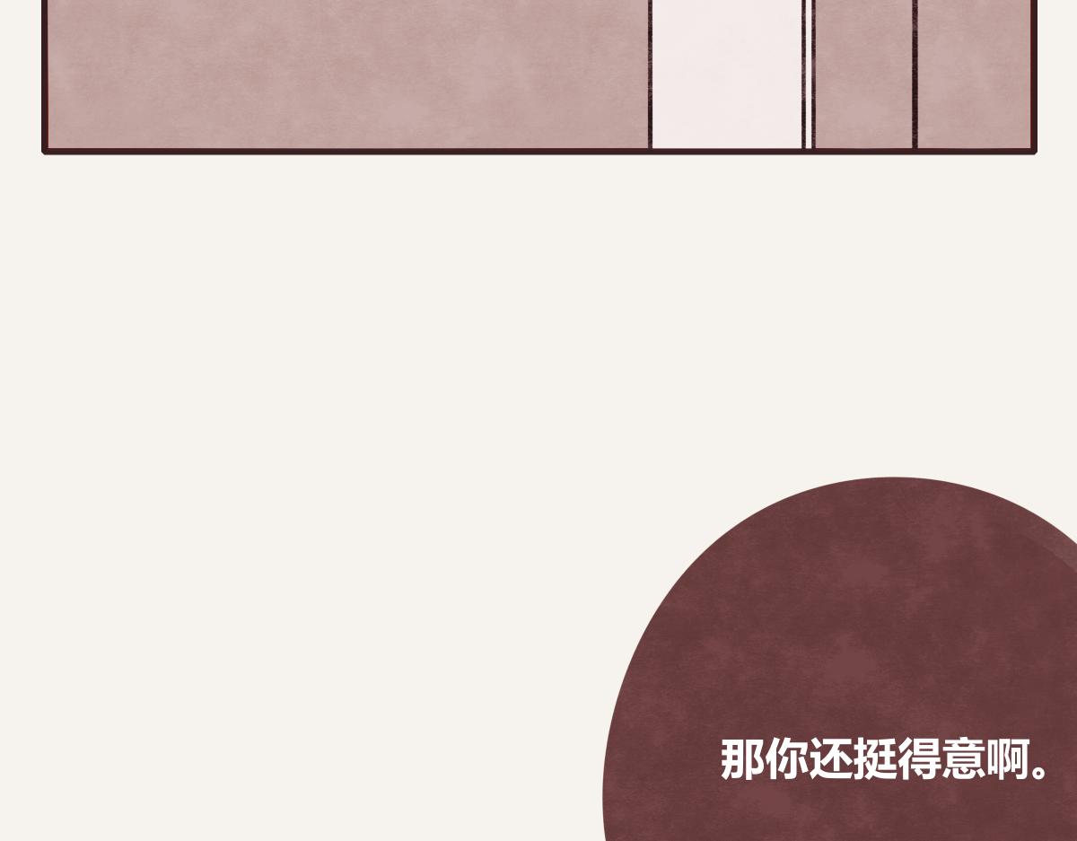 第0398话 张果离开46