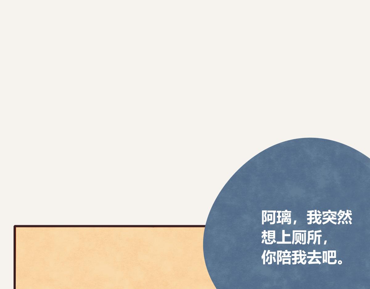 第0398话 张果离开53