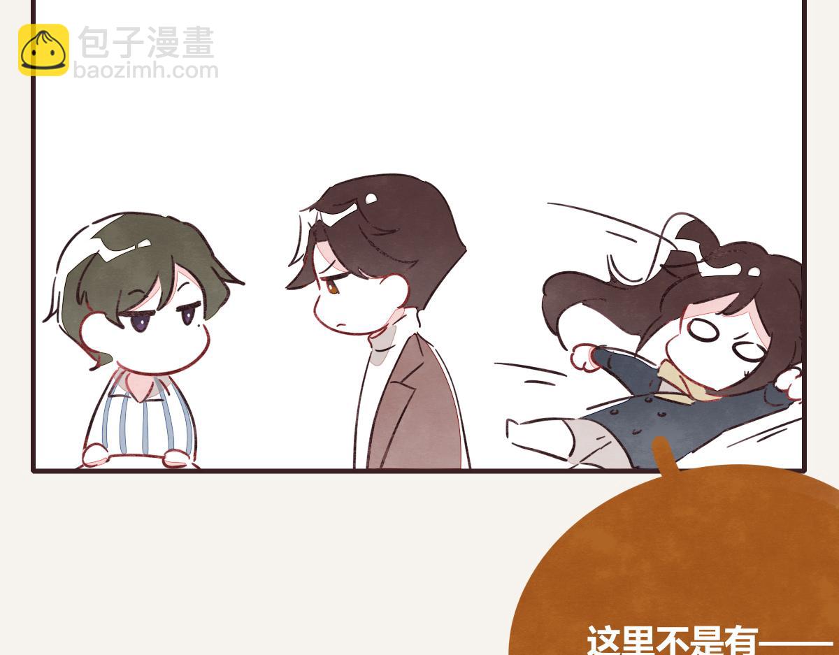 第0398话 张果离开55