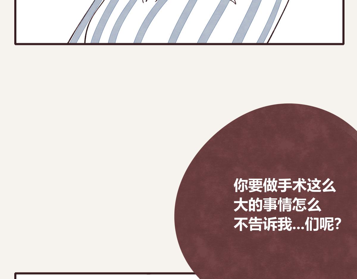 第0398话 张果离开61