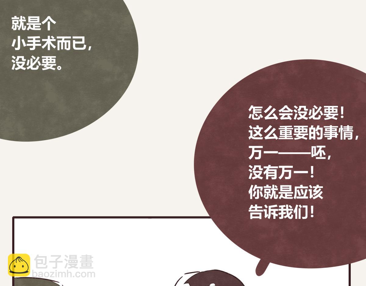 第0398话 张果离开64