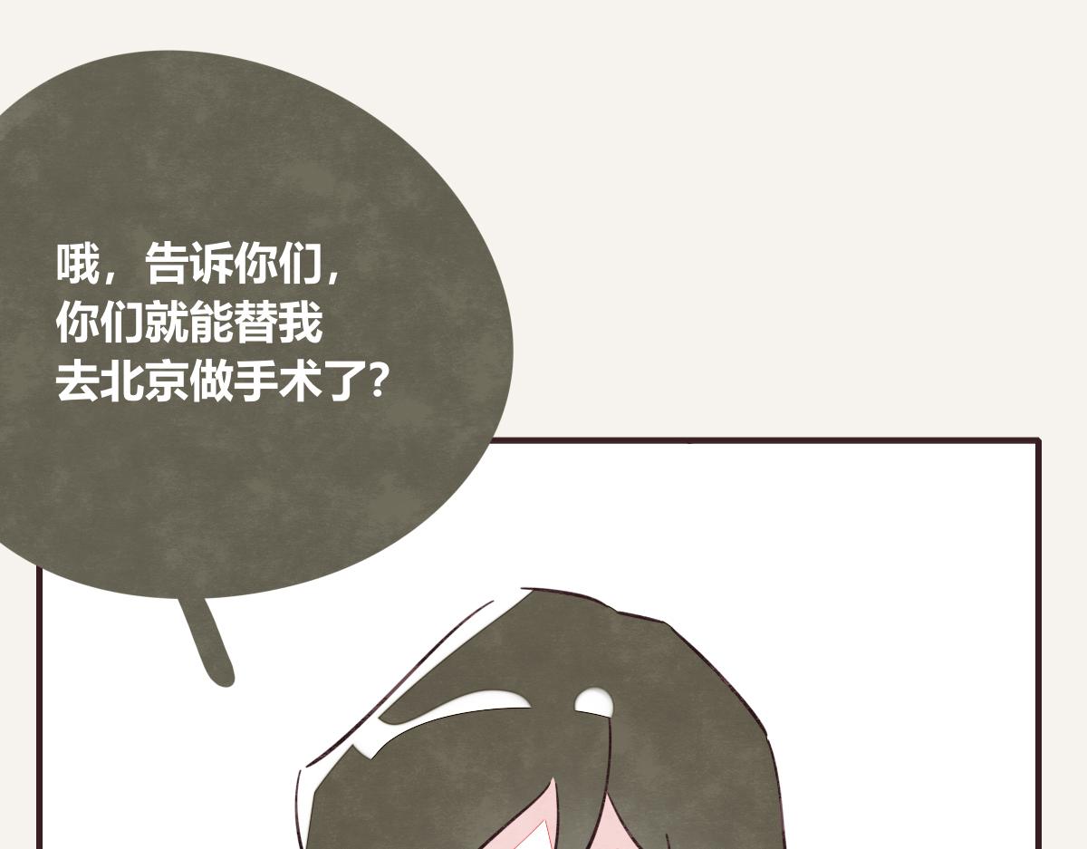 第0398话 张果离开67