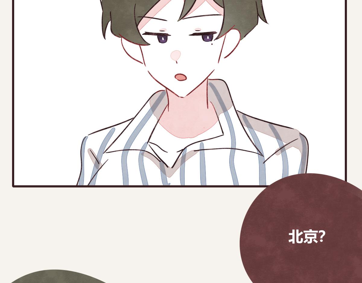 第0398话 张果离开68
