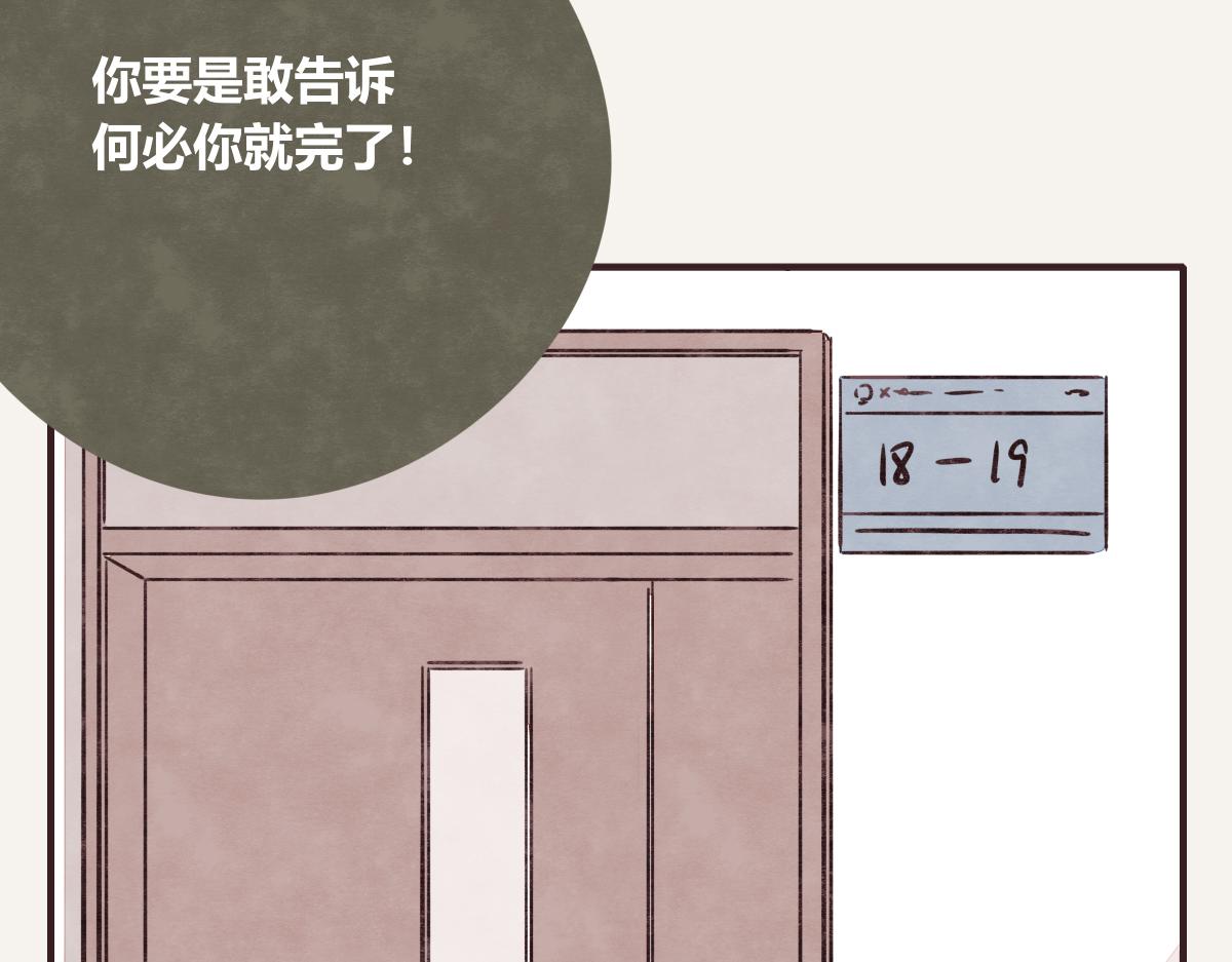 第0398话 张果离开70