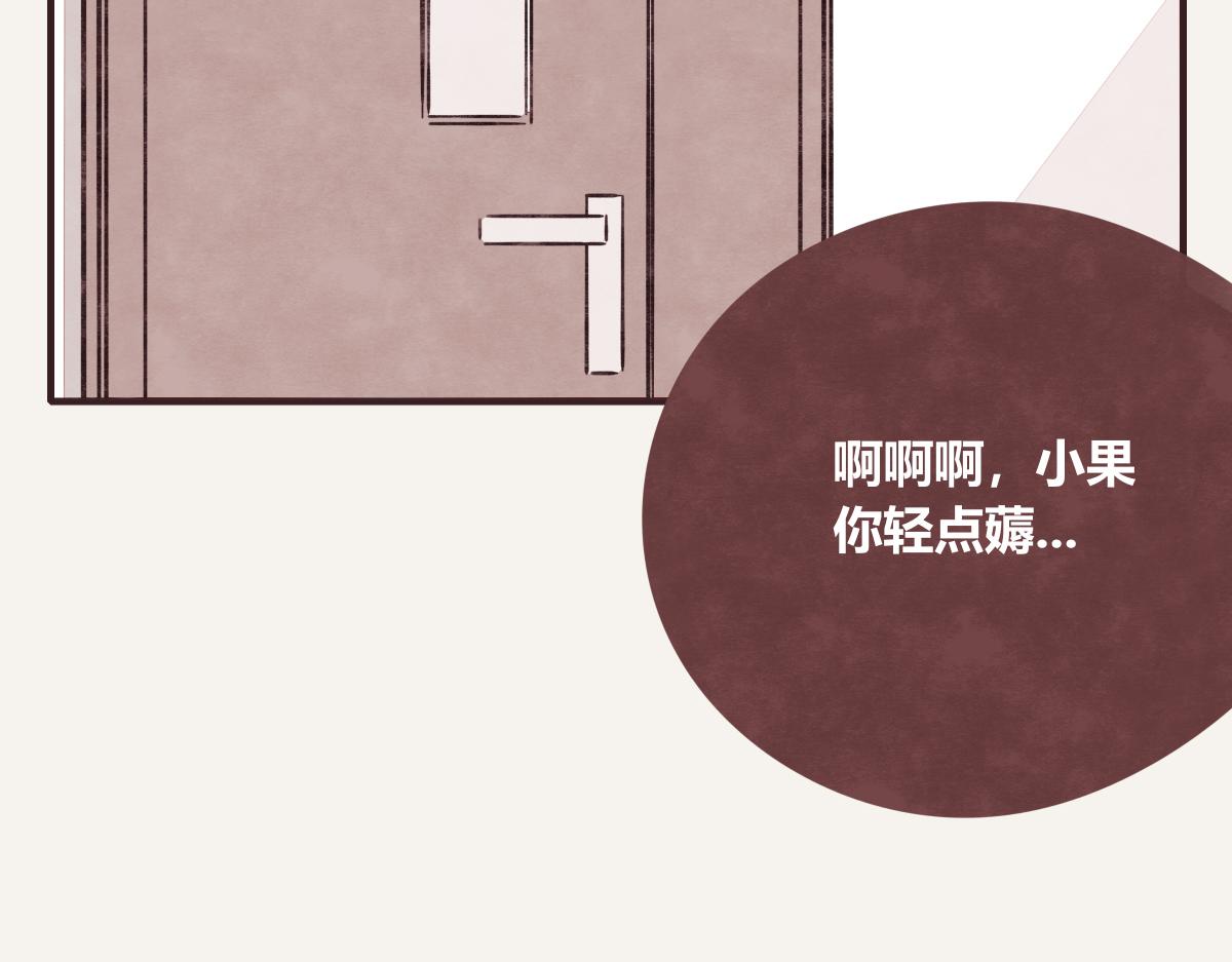 第0398话 张果离开71