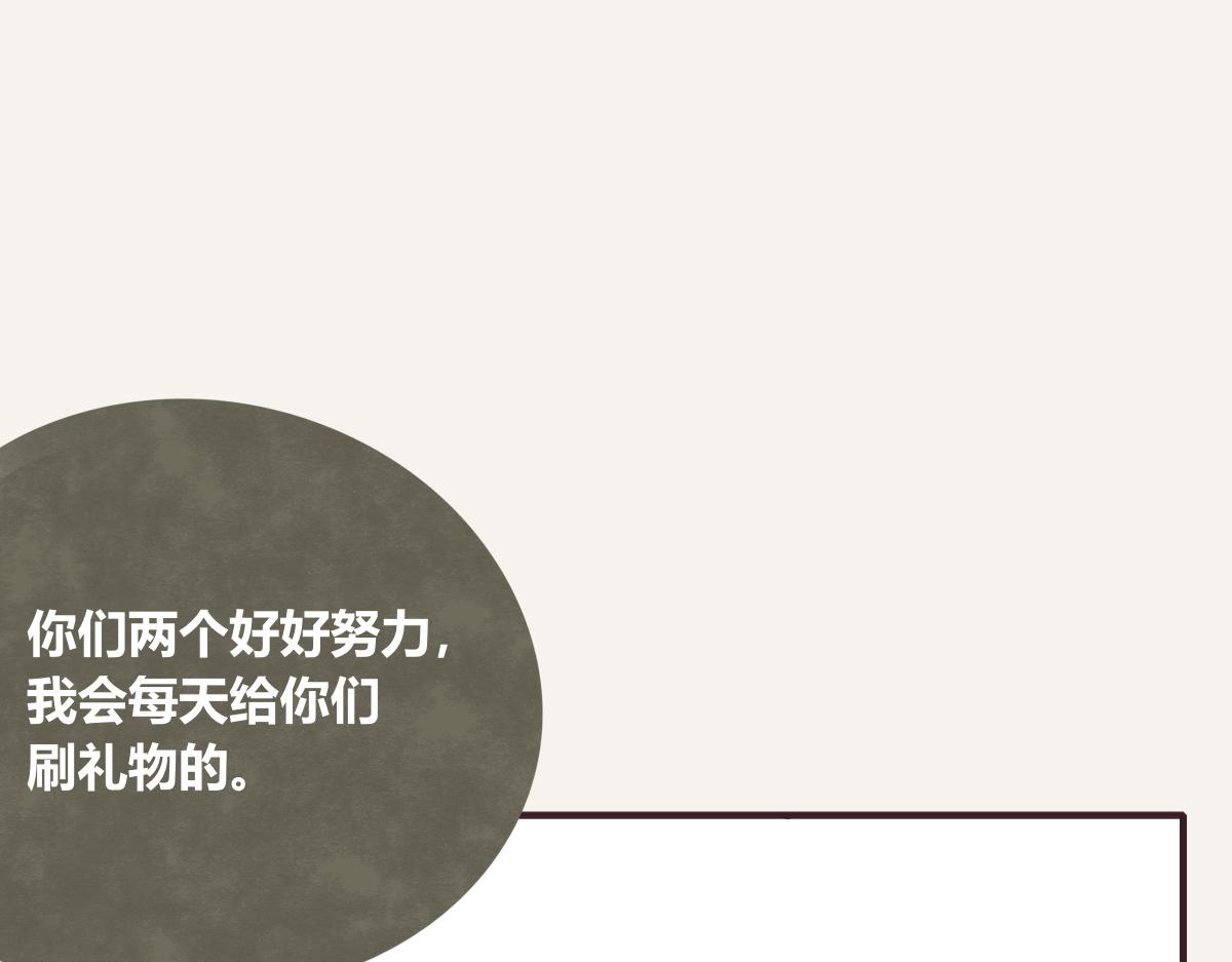 第0398话 张果离开73