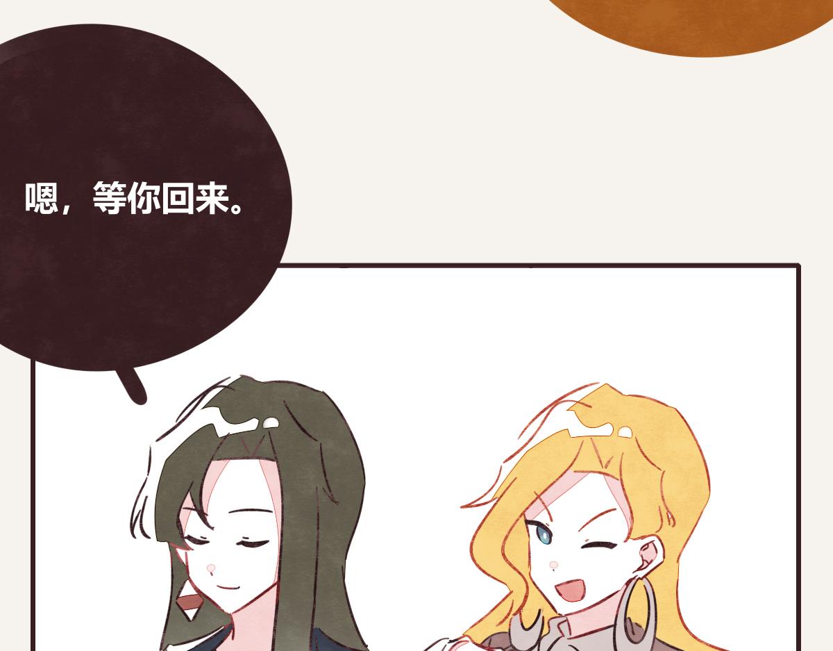 第0398话 张果离开76