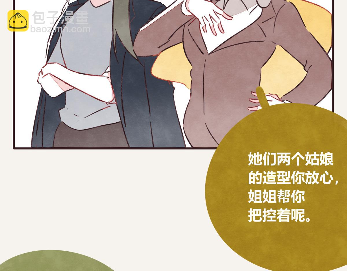 第0398话 张果离开77