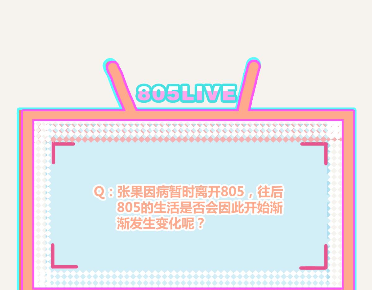 第0398话 张果离开91