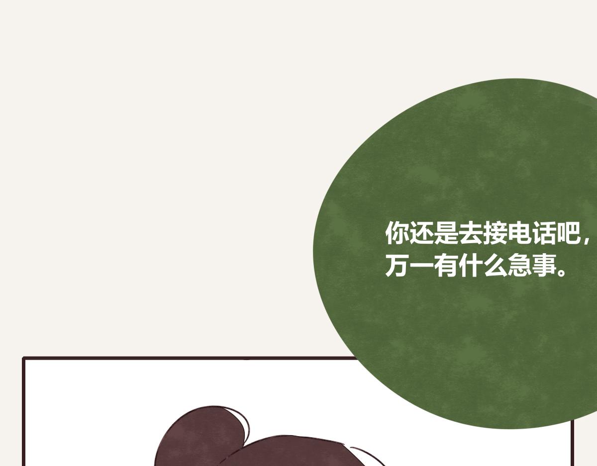 第0399话 自己想做的事13