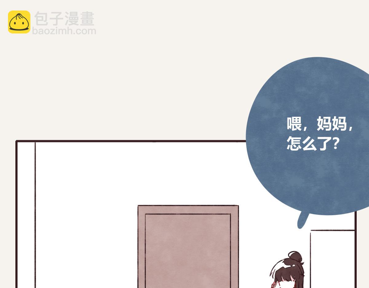 第0399话 自己想做的事16