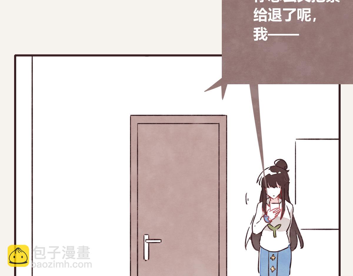 第0399话 自己想做的事19