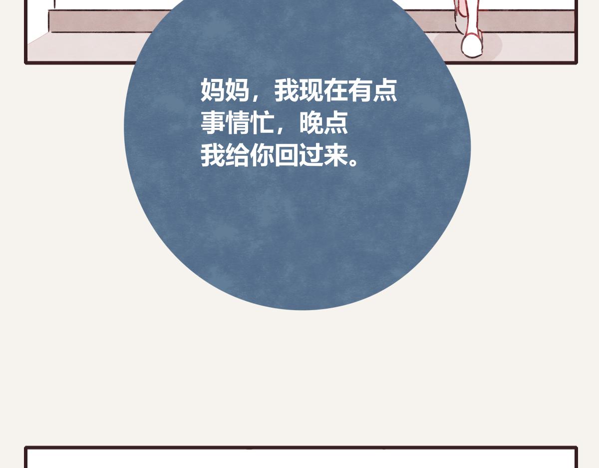 第0399话 自己想做的事21